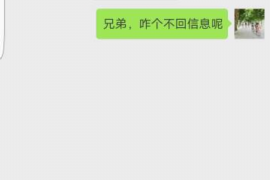 福州要账公司更多成功案例详情